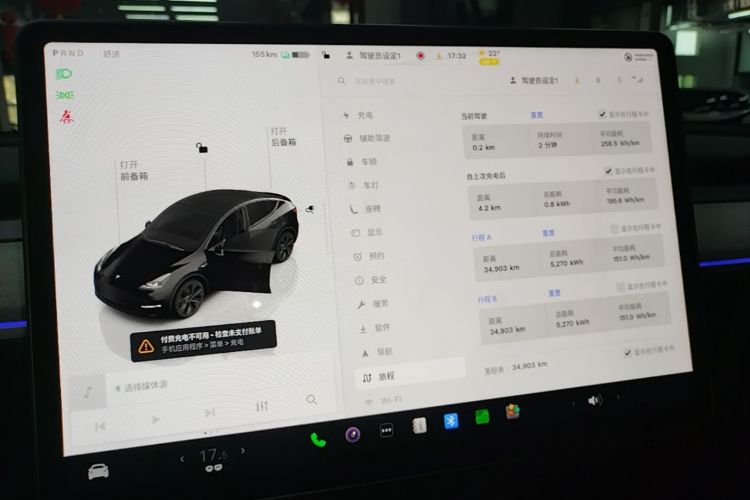 Tesla Model Y 2023 car image #13