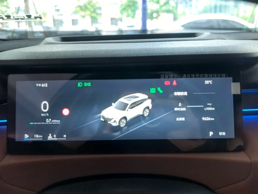 GEELY Boyue L 2025 #9 GEELY Boyue L 2025 imagen de coche #9