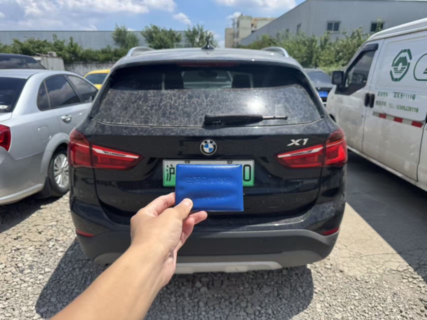 BMW X1 New Energy 2017 #6 BMW X1 New Energy 2017 immagine di auto #6