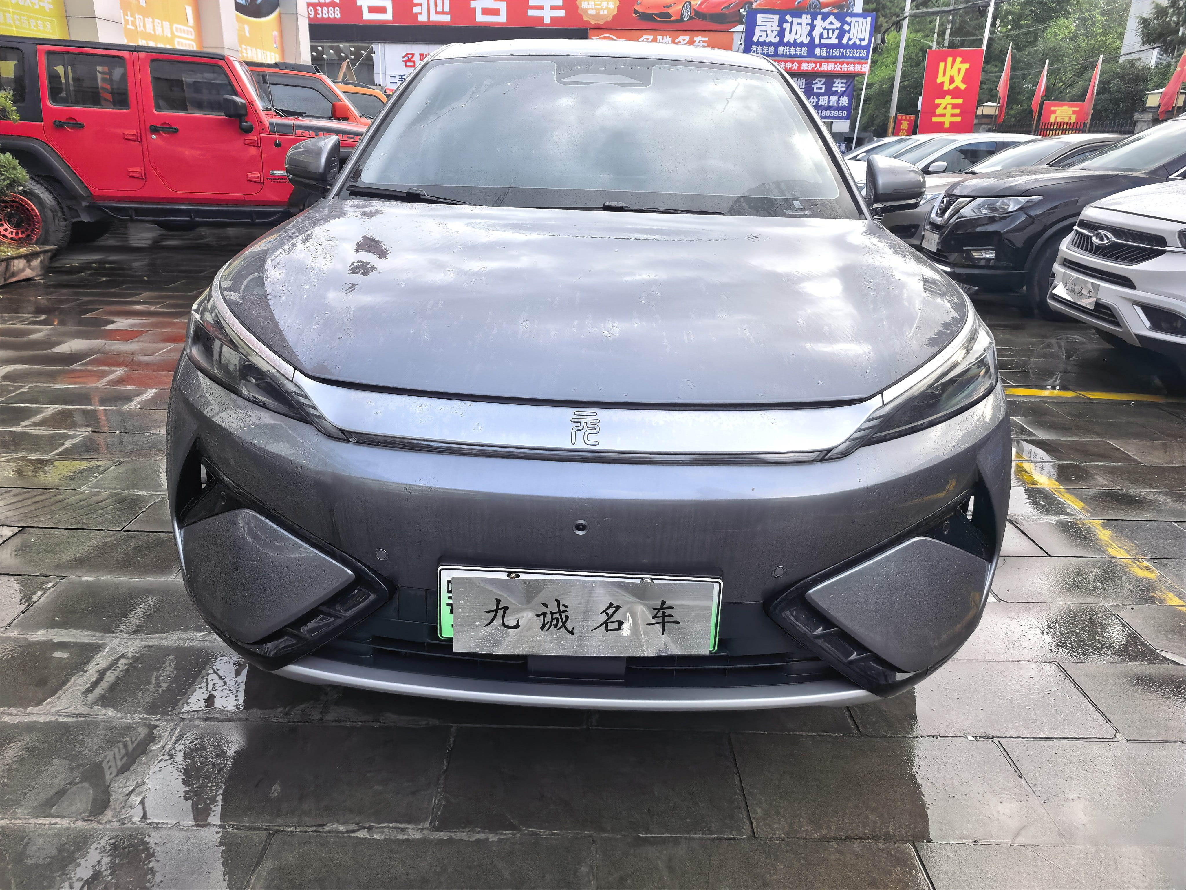 BYD Yuan Plus 2026 #2 BYD Yuan Plus 2026 car image #2