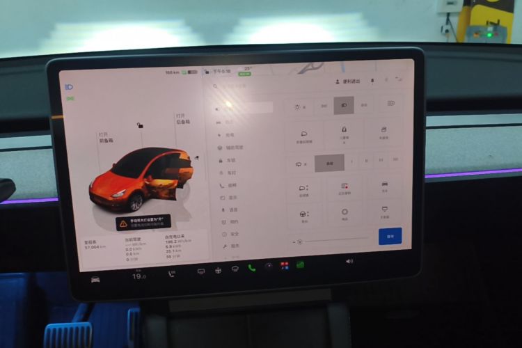Tesla Model Y 2023 car image #17