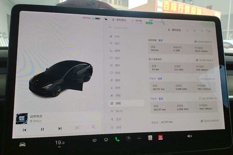Tesla Model 3 2021 #12 Tesla Model 3 2021 car image #12