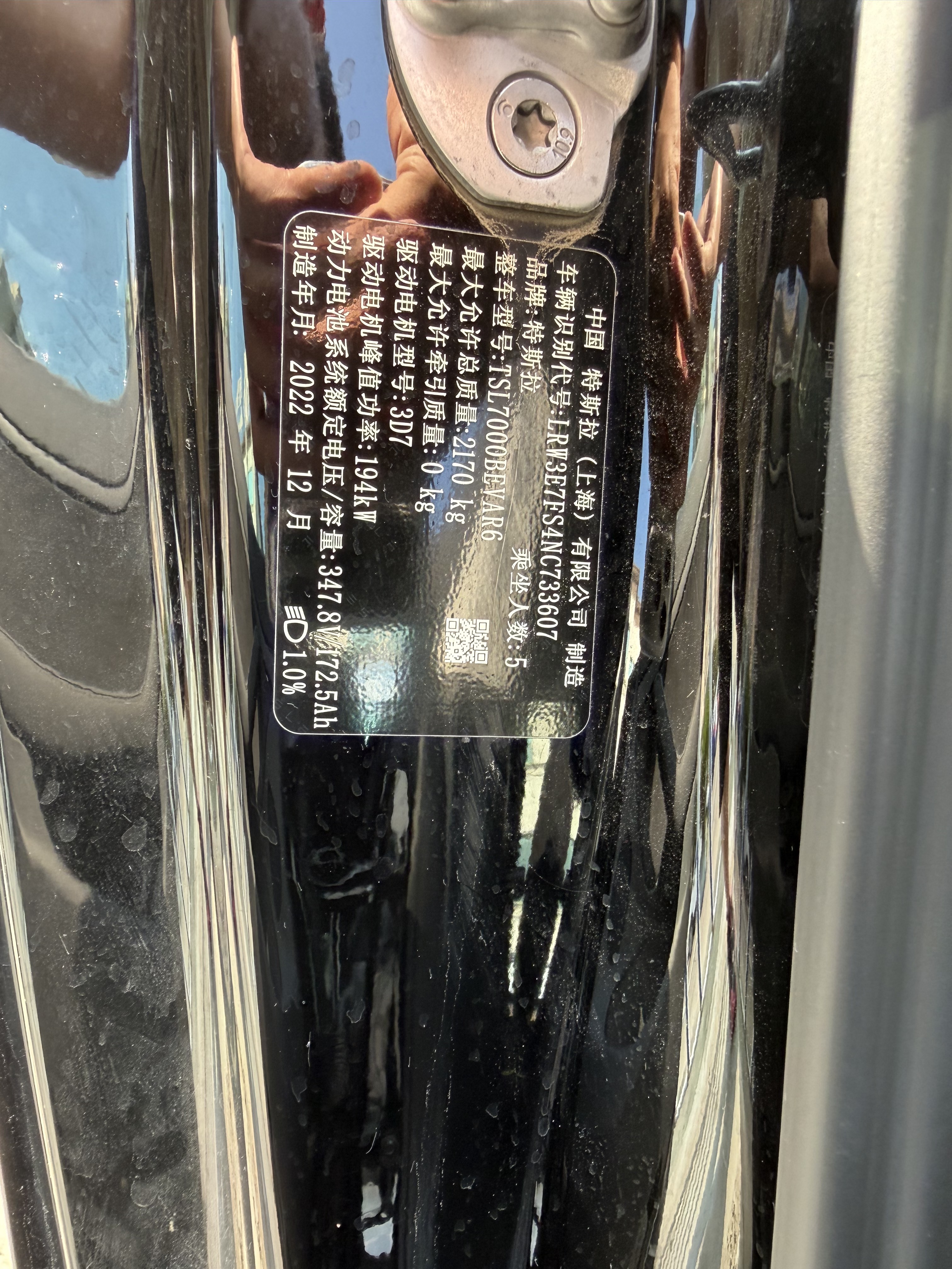 Tesla Model 3 2022 car image #11