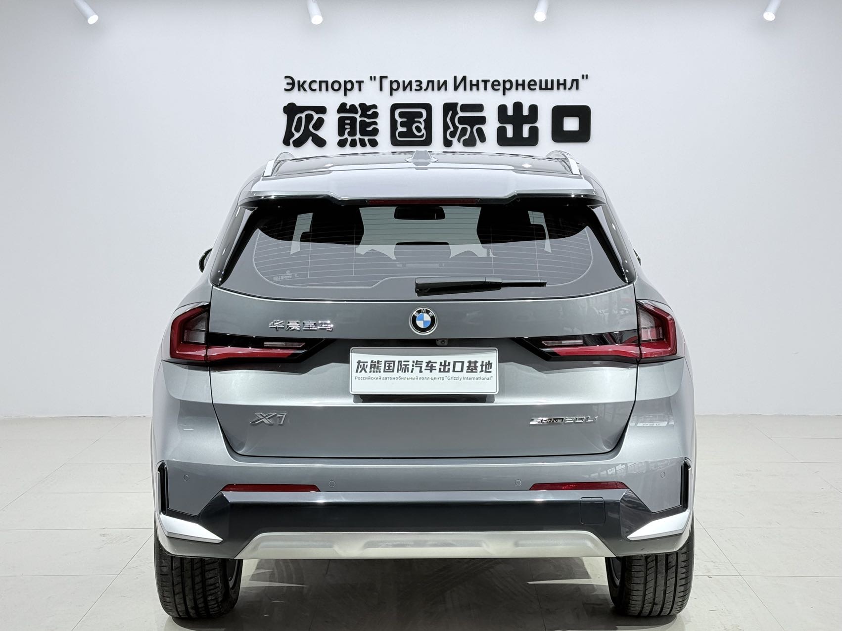 BMW X1 2024 #5 BMW X1 2024 imagen de coche #5