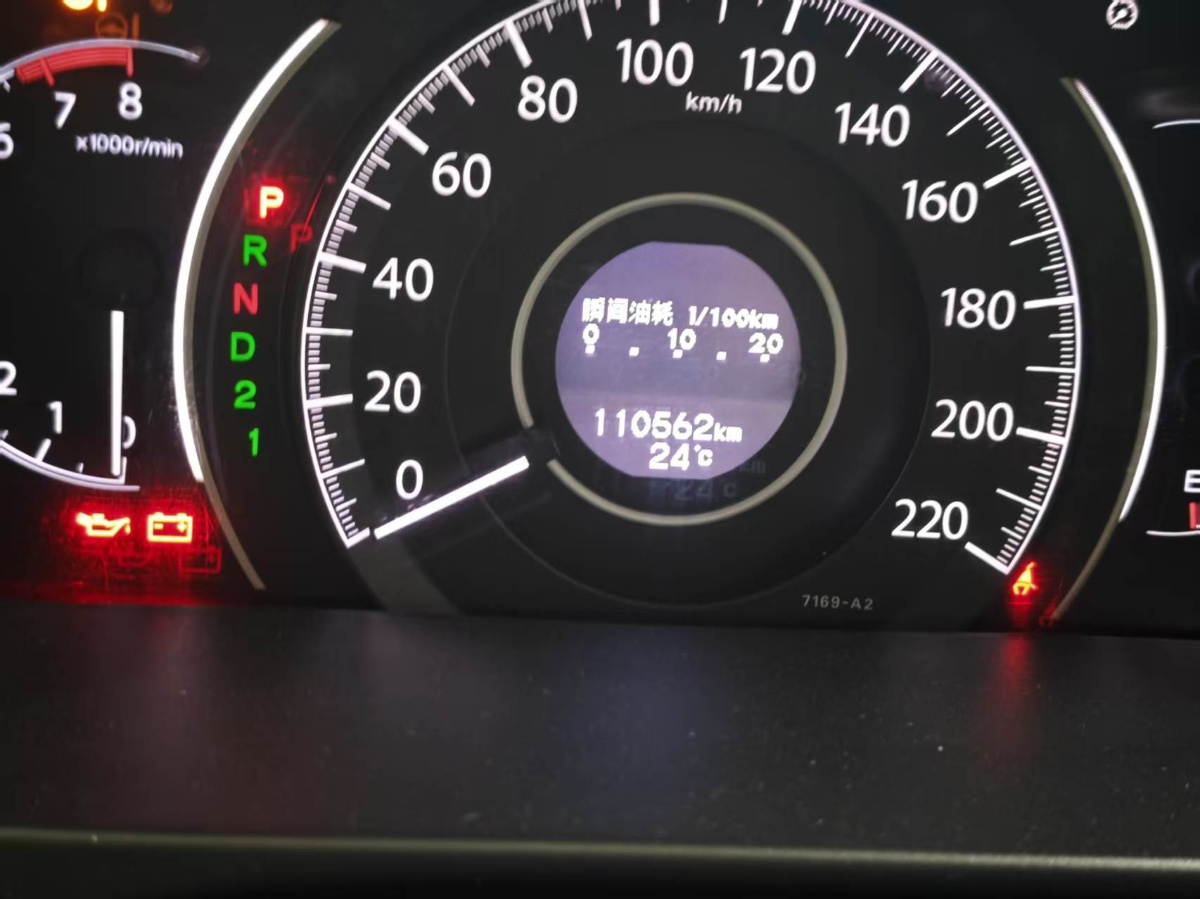 Honda CR-V 2012 car image #2