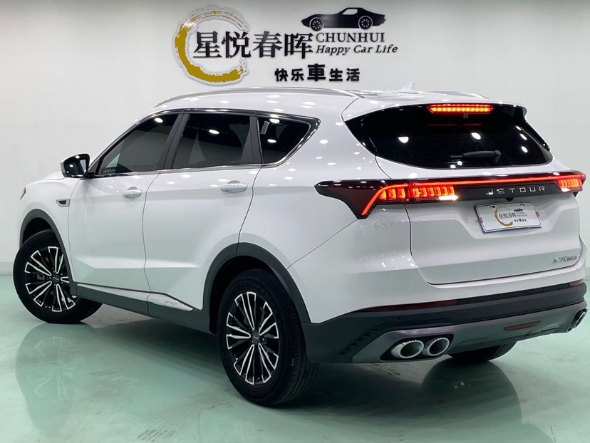 Jetour X70 PLUS 2022 #7 Jetour X70 PLUS 2022 imagen de coche #7