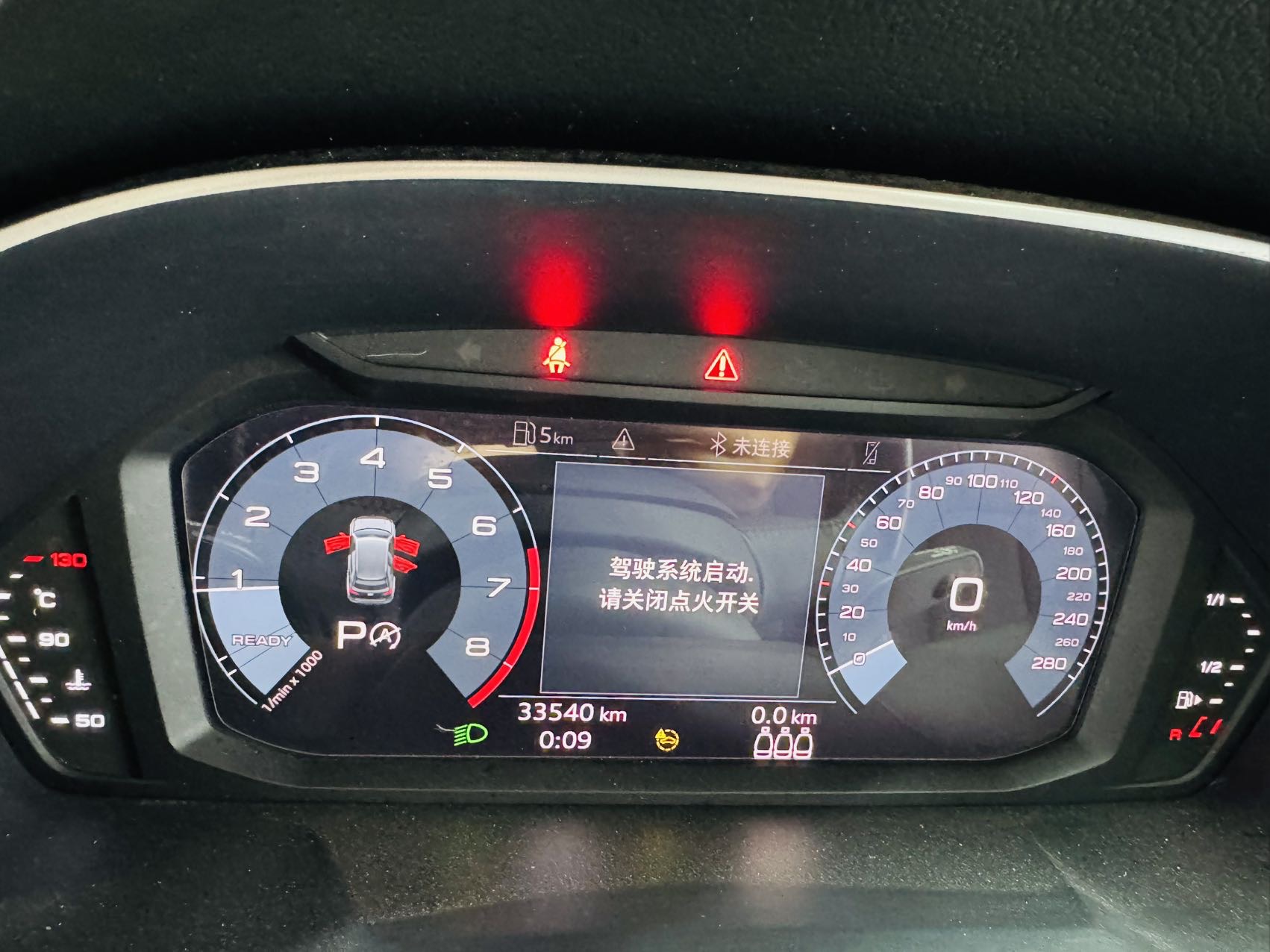 Audi Q3 2023 car image #5