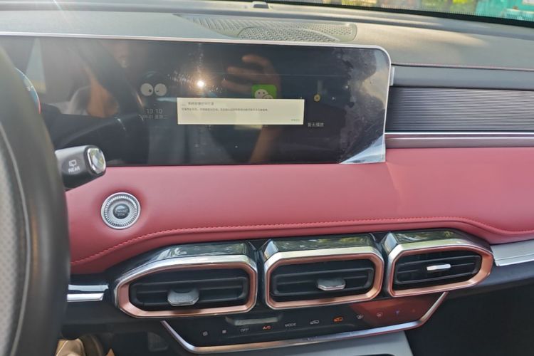 Jetour X70 PLUS 2024 immagine di auto #18