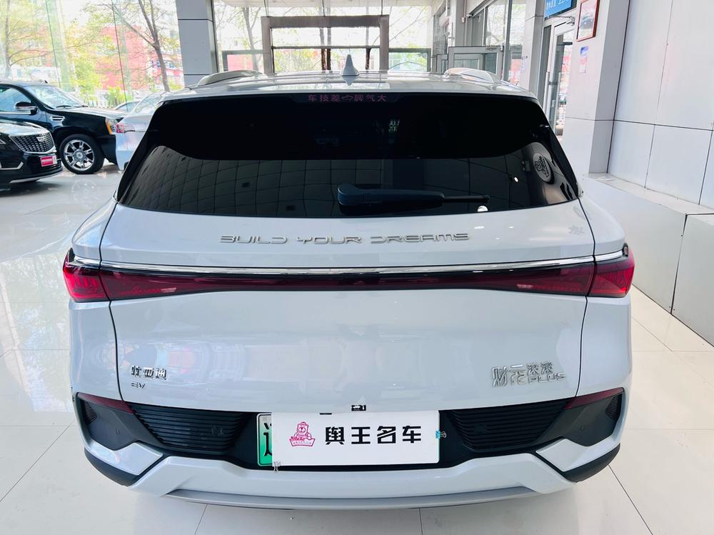 BYD Yuan Plus 2024 #6 BYD Yuan Plus 2024 car image #6