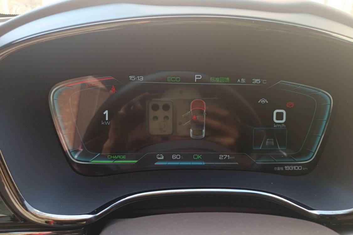 BYD Han 2022 car image #24