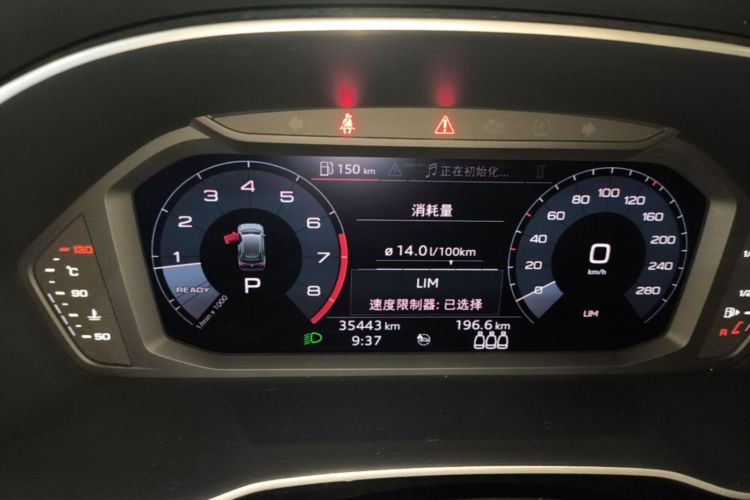 Audi Q3 2020 car image #12