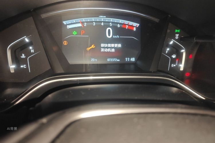 Honda CR-V 2019 car image #14