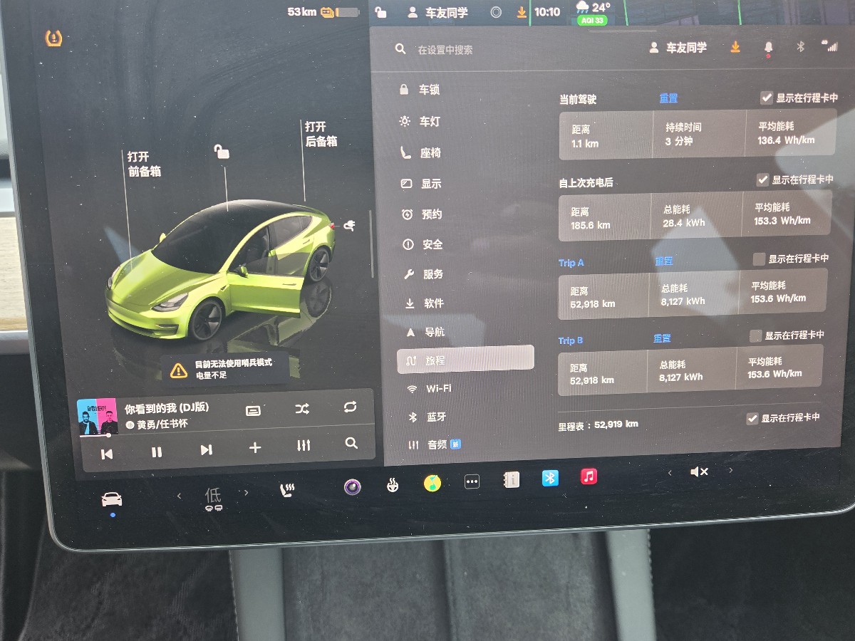 Tesla Model 3 2022 car image #3