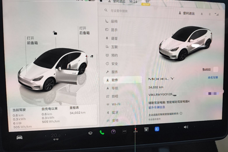 Tesla Model Y 2024 #12 Tesla Model Y 2024 car image #12