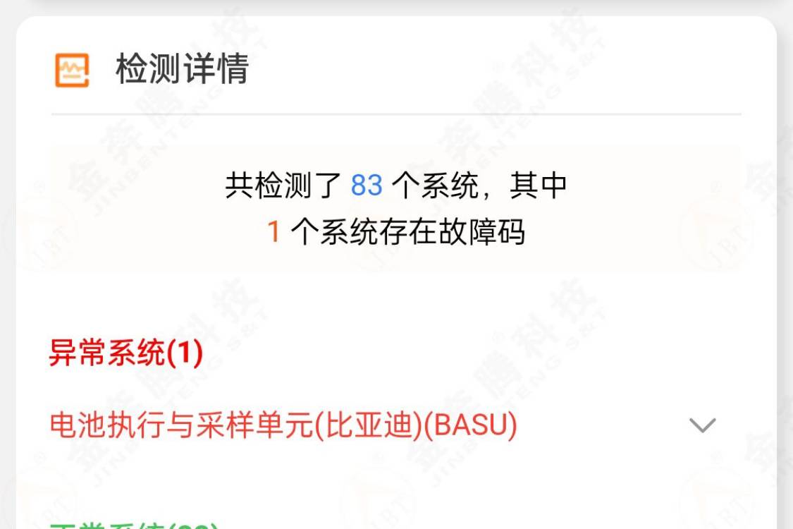 BYD Han 2024 #22 BYD Han 2024 صورة سيارة #22