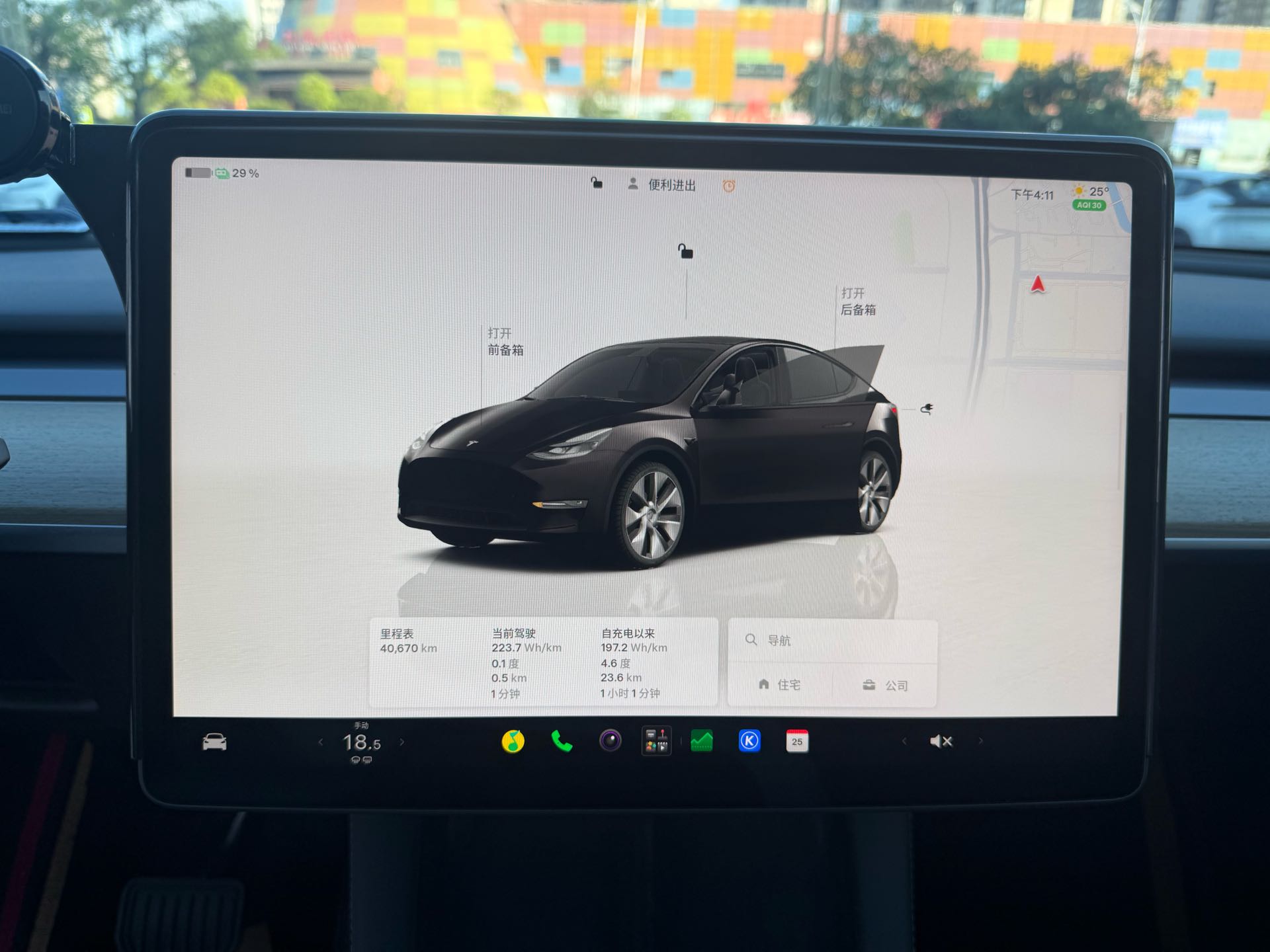 Tesla Model Y 2023 #13 Tesla Model Y 2023 immagine di auto #13