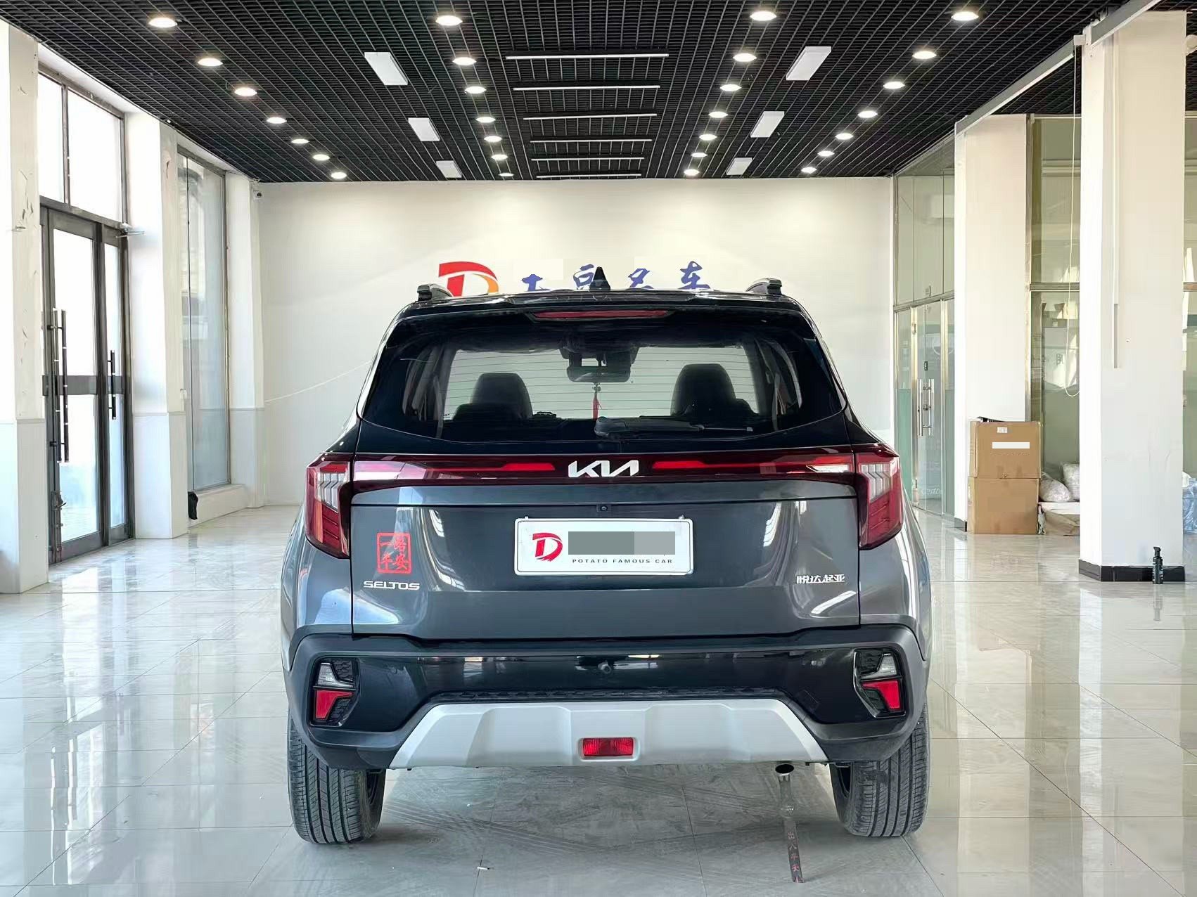 Kia Seltos 2023 car image #5