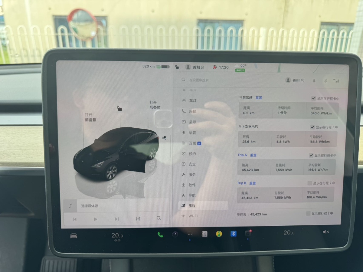 Tesla Model Y 2023 #7 Tesla Model Y 2023 car image #7