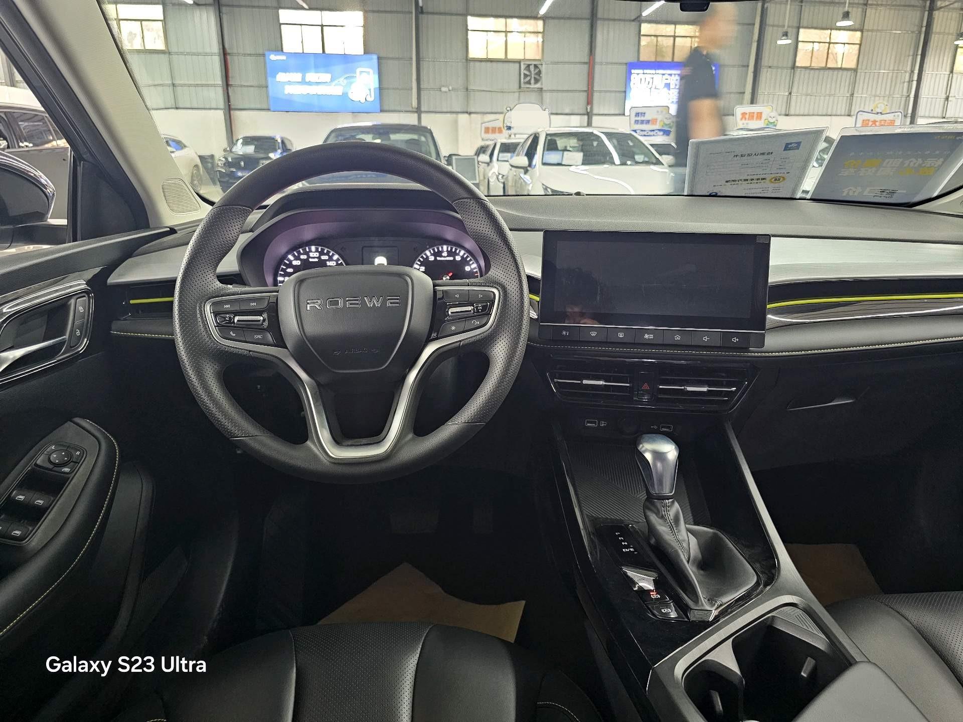 Roewe i5 2023 imagem de carro #4