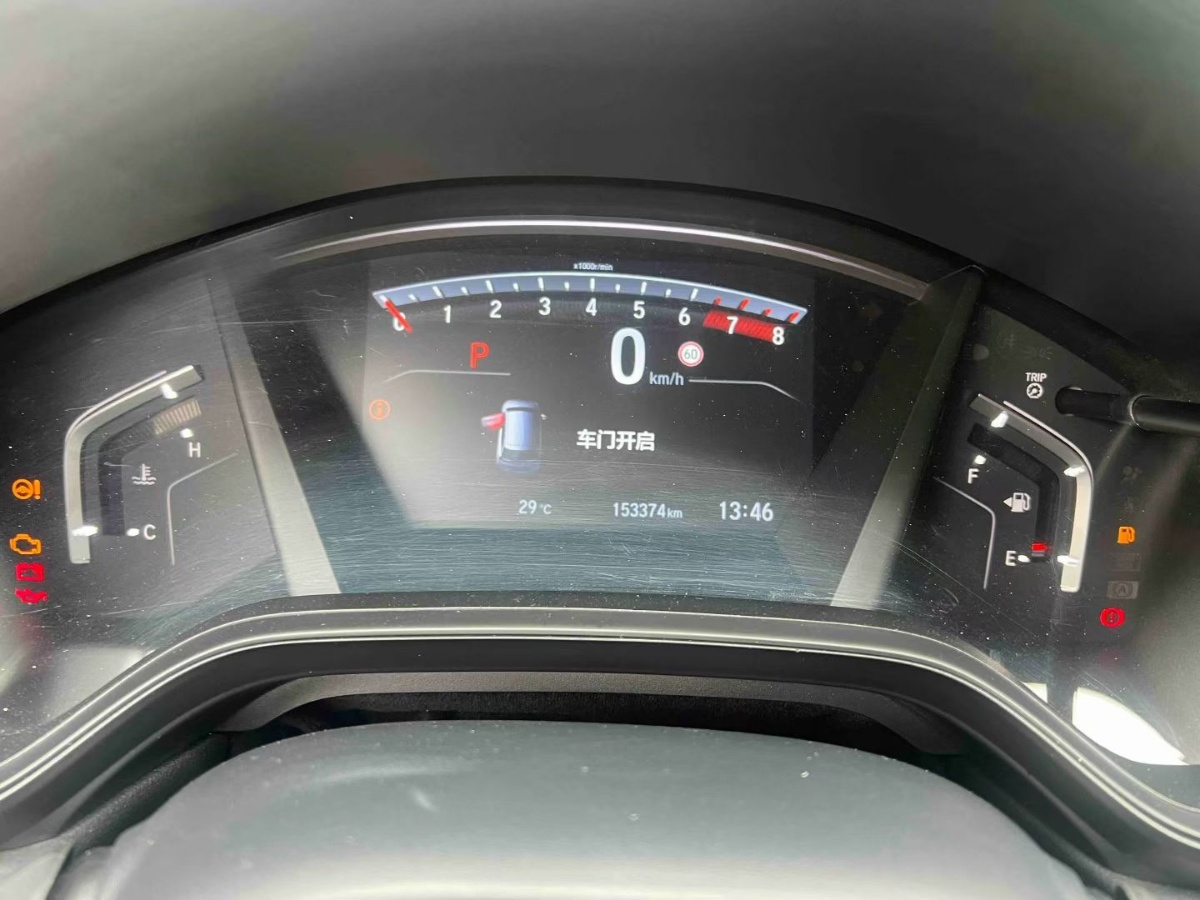 Honda CR-V 2020 #2 Honda CR-V 2020 car image #2