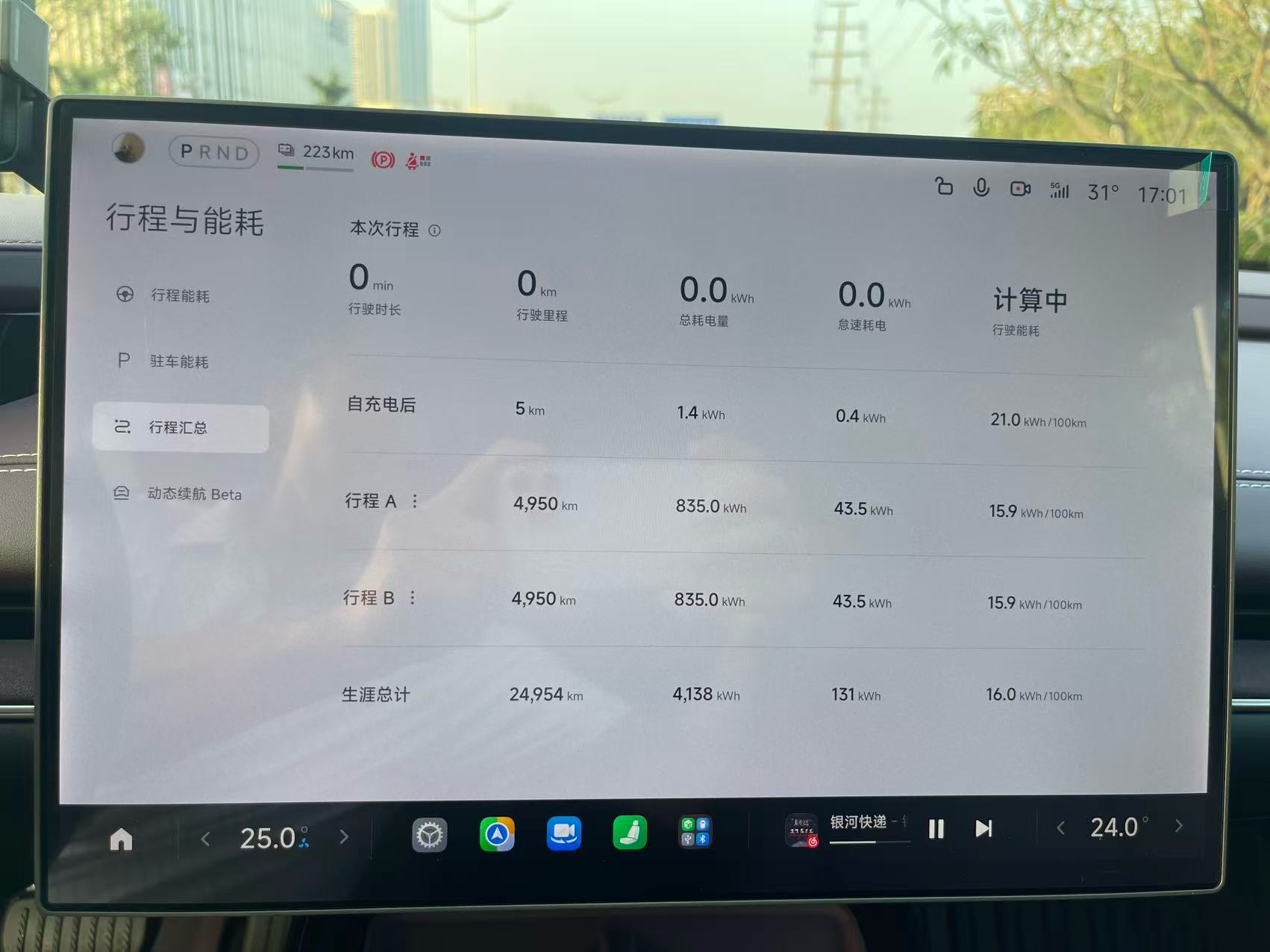 MI SU7 2025 #16 MI SU7 2025 immagine di auto #16