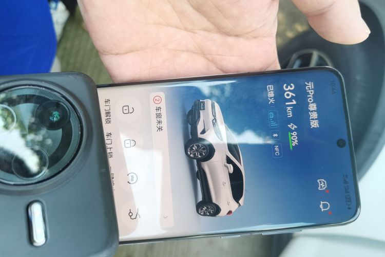 BYD Yuan Pro 2021 #11 BYD Yuan Pro 2021 imagem de carro #11