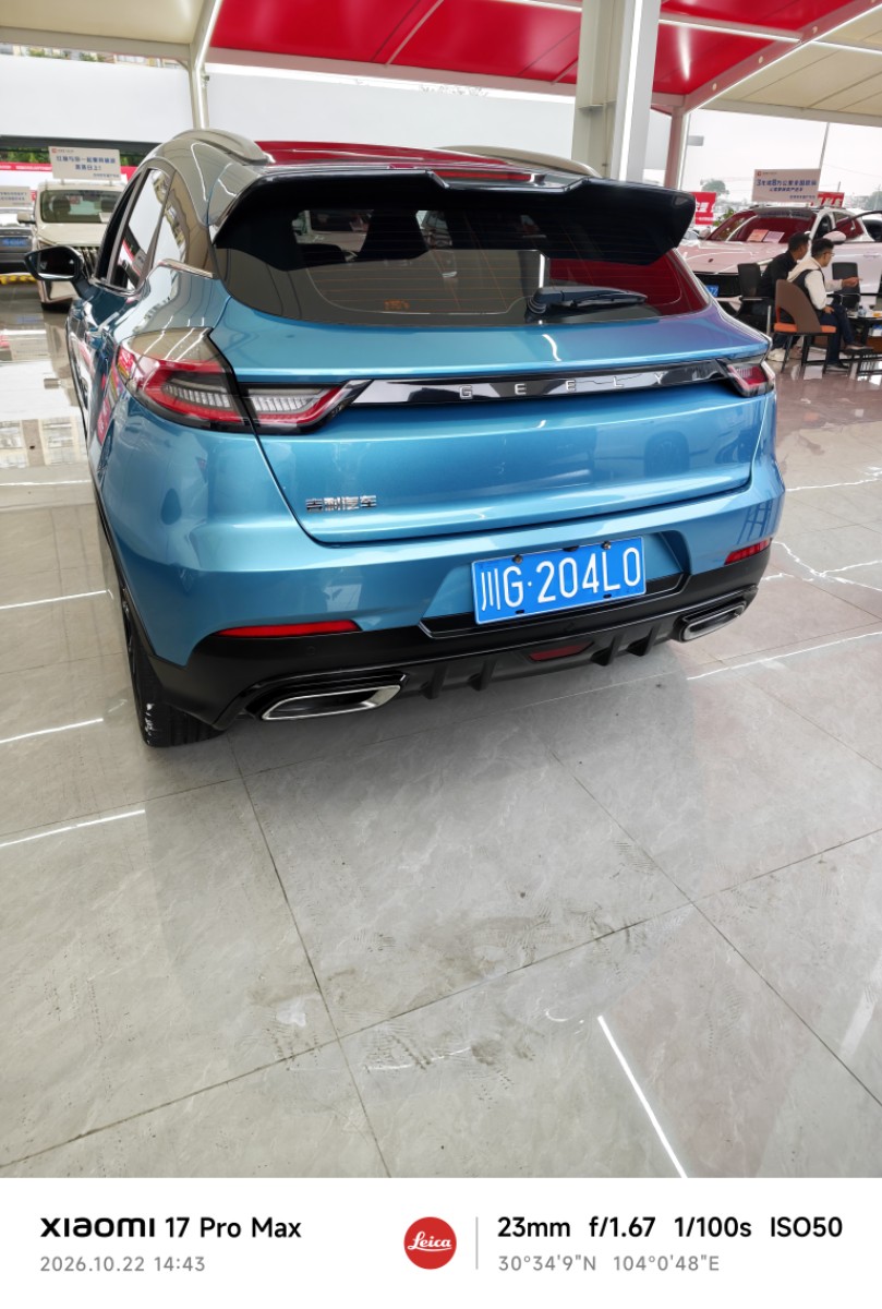 GEELY Emgrand S 2022 #4 GEELY Emgrand S 2022 car image #4