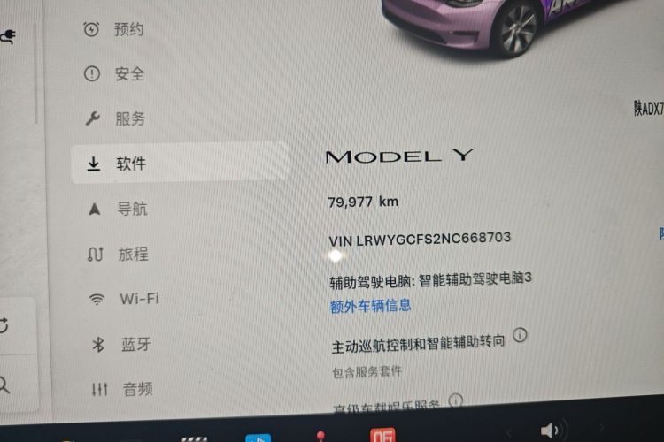 Tesla Model Y 2022 car image #8