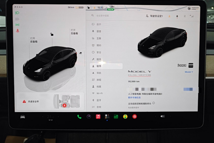 Tesla Model Y 2023 #12 Tesla Model Y 2023 car image #12