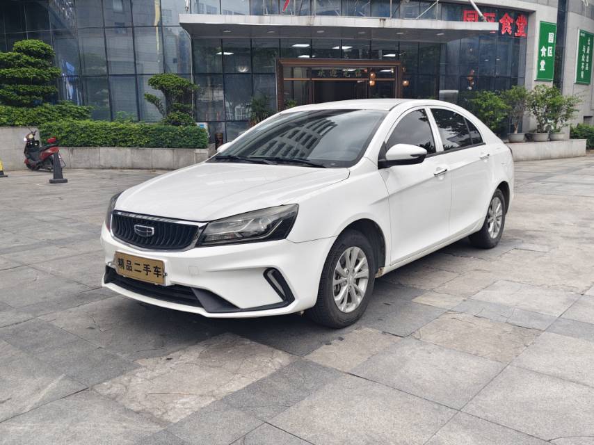GEELY Emgrand 2022 #3 GEELY Emgrand 2022 car image #3