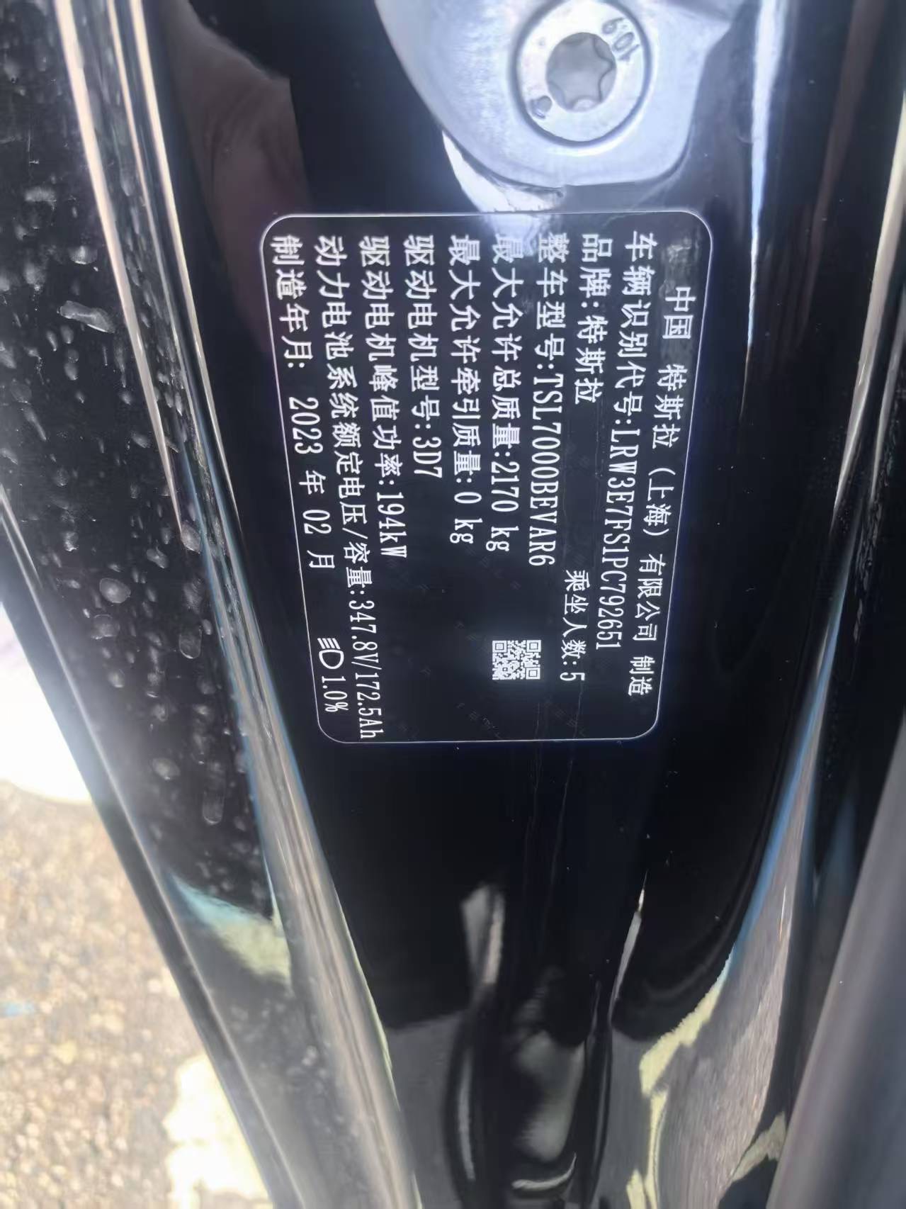 Tesla Model 3 2023 car image #5