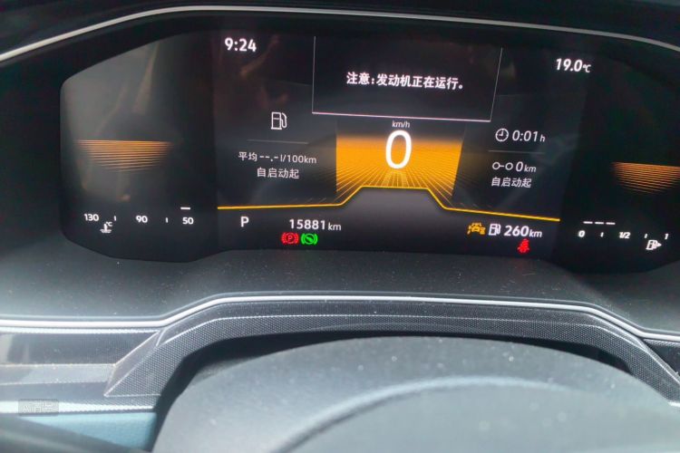 Volkswagen Lavida 2025 imagem de carro #14