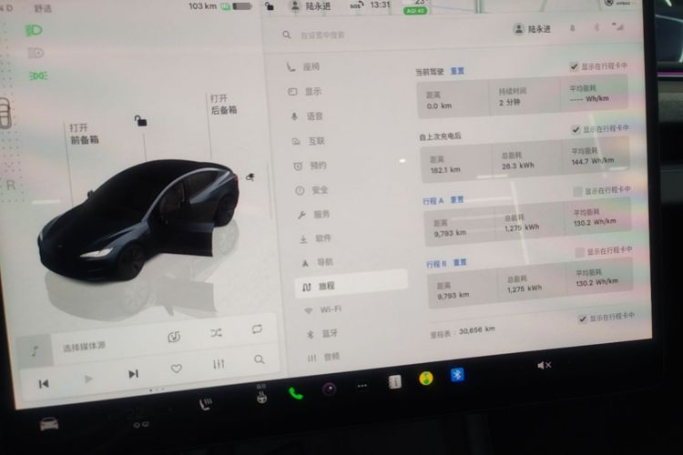 Tesla Model 3 2024 #16 Tesla Model 3 2024 car image #16