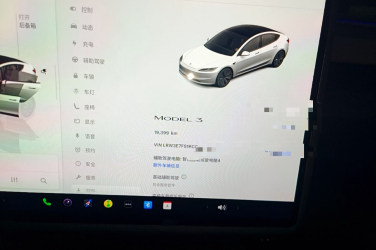 Tesla Model 3 2024 #16 Tesla Model 3 2024 car image #16