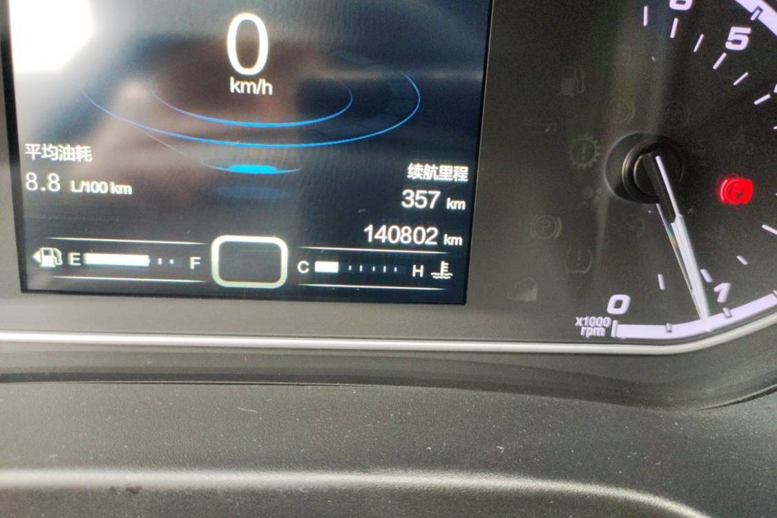 Chery Tiggo 5x 2017 #25 Chery Tiggo 5x 2017 صورة سيارة #25