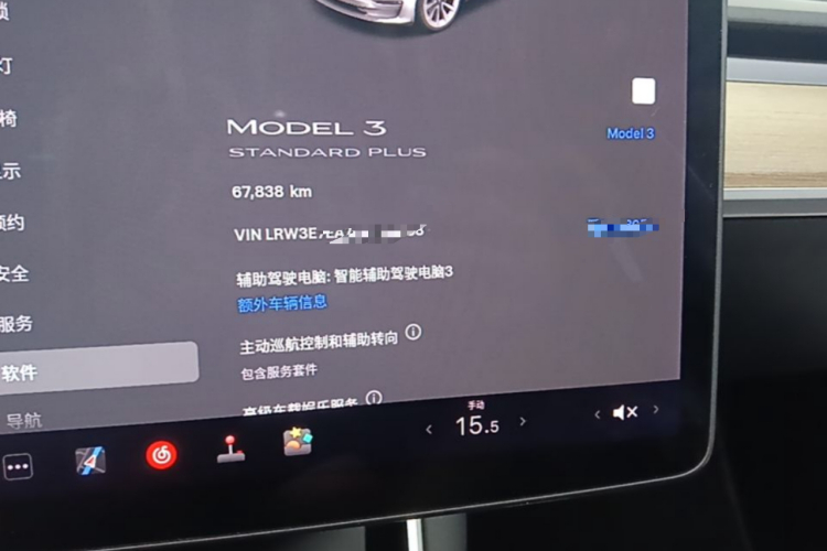 Tesla Model 3 2020 #12 Tesla Model 3 2020 car image #12