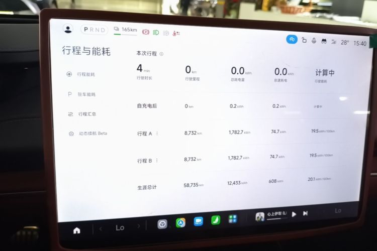 MI SU7 2024 car image #12