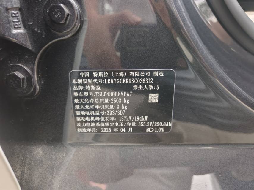 Tesla Model Y 2025 #6 Tesla Model Y 2025 car image #6