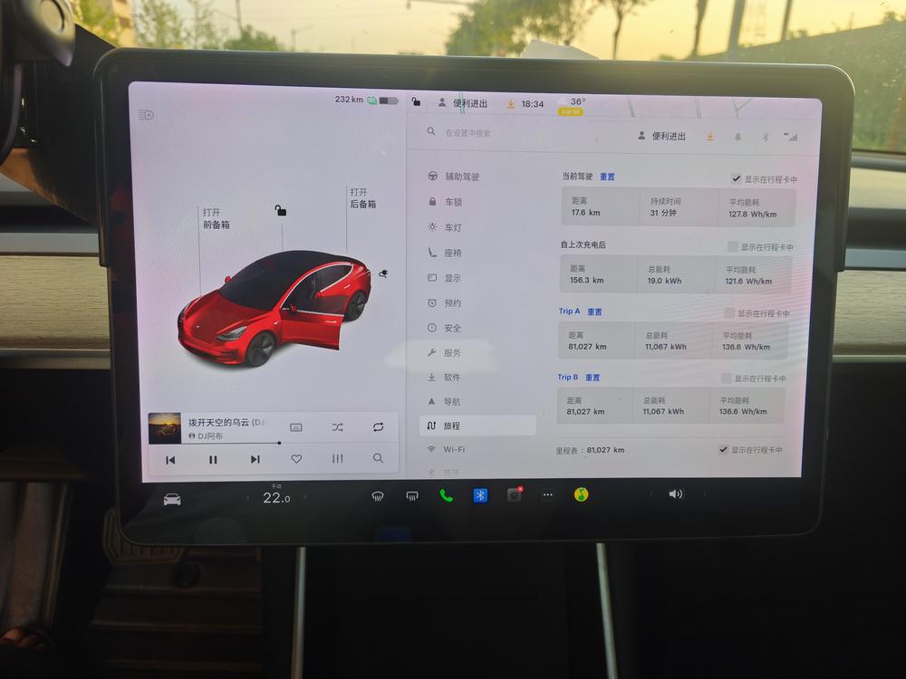 Tesla Model 3 (Imported) 2019 #7 Tesla Model 3 (Imported) 2019 car image #7