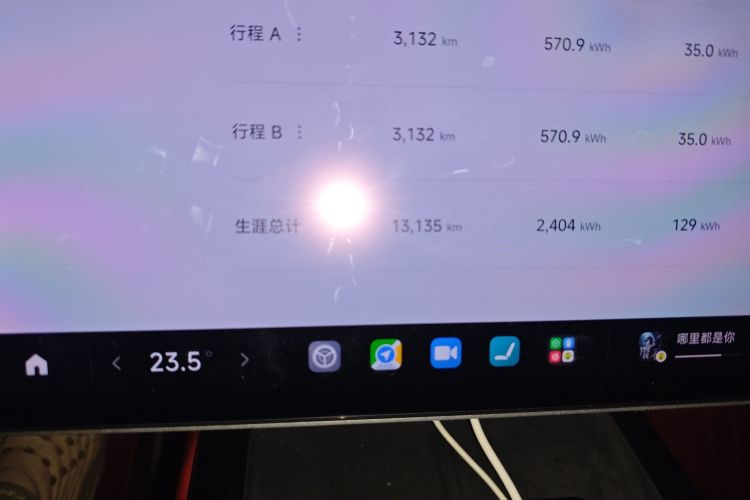 MI SU7 2025 image de voiture #8