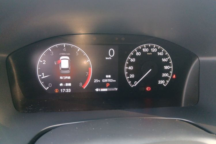 Honda CR-V 2024 immagine di auto #17