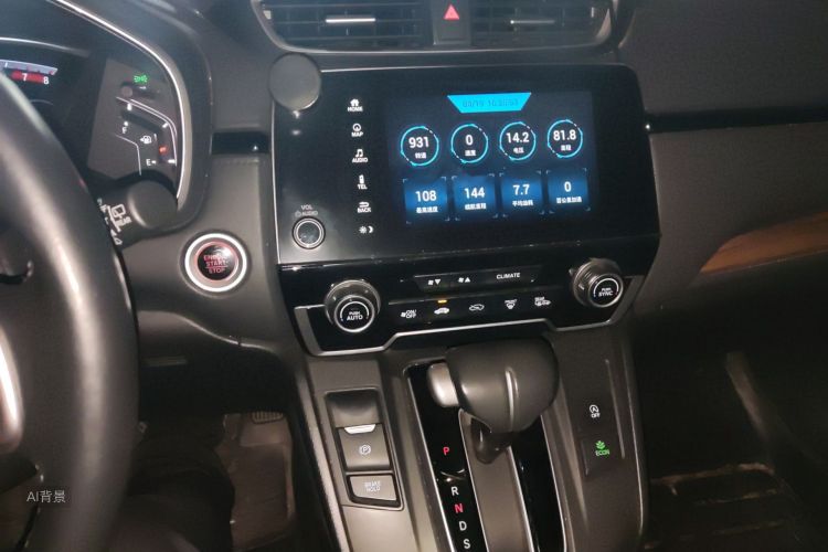 Honda CR-V 2019 #15 Honda CR-V 2019 car image #15
