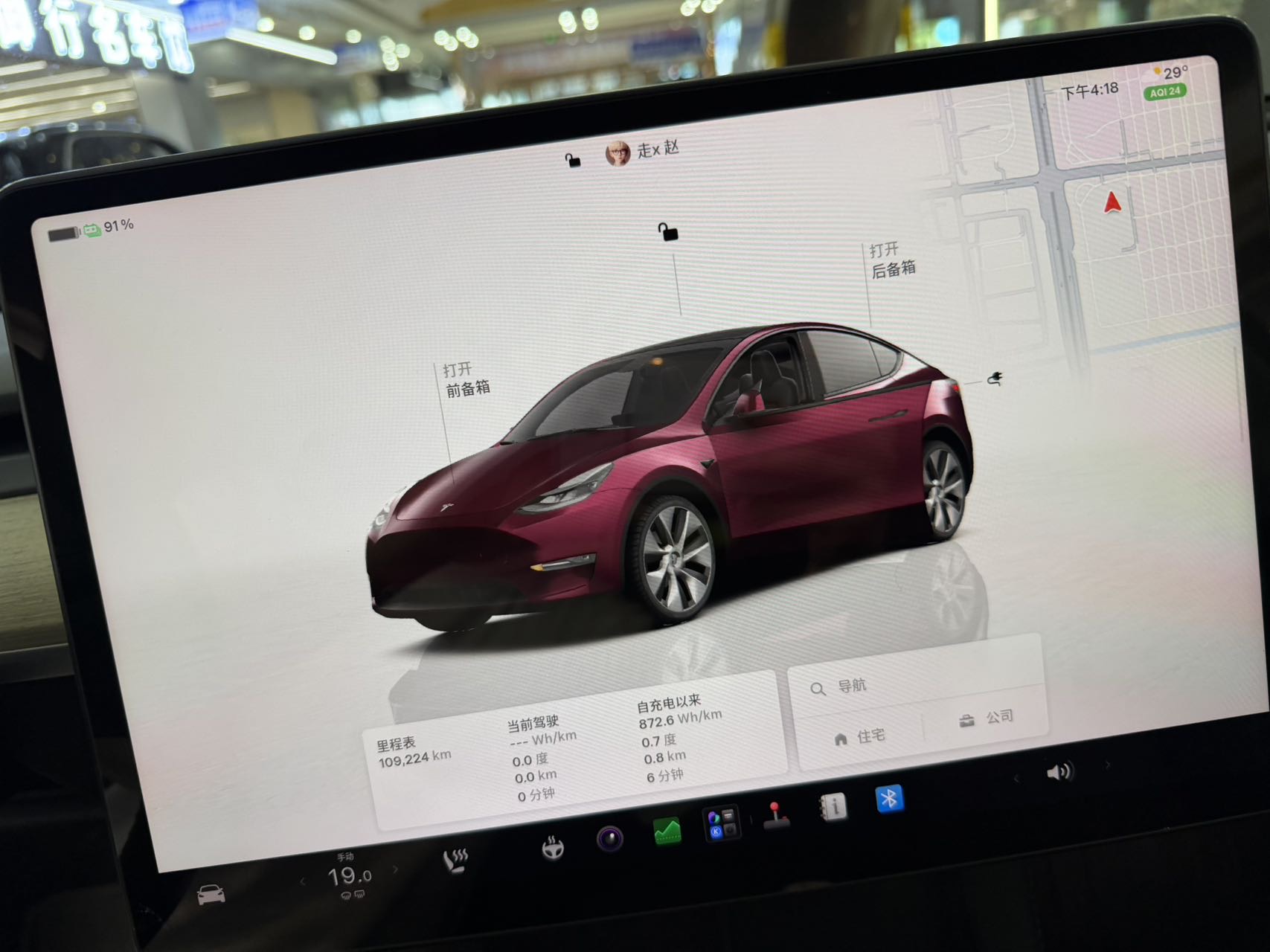 Tesla Model Y 2023 car image #7