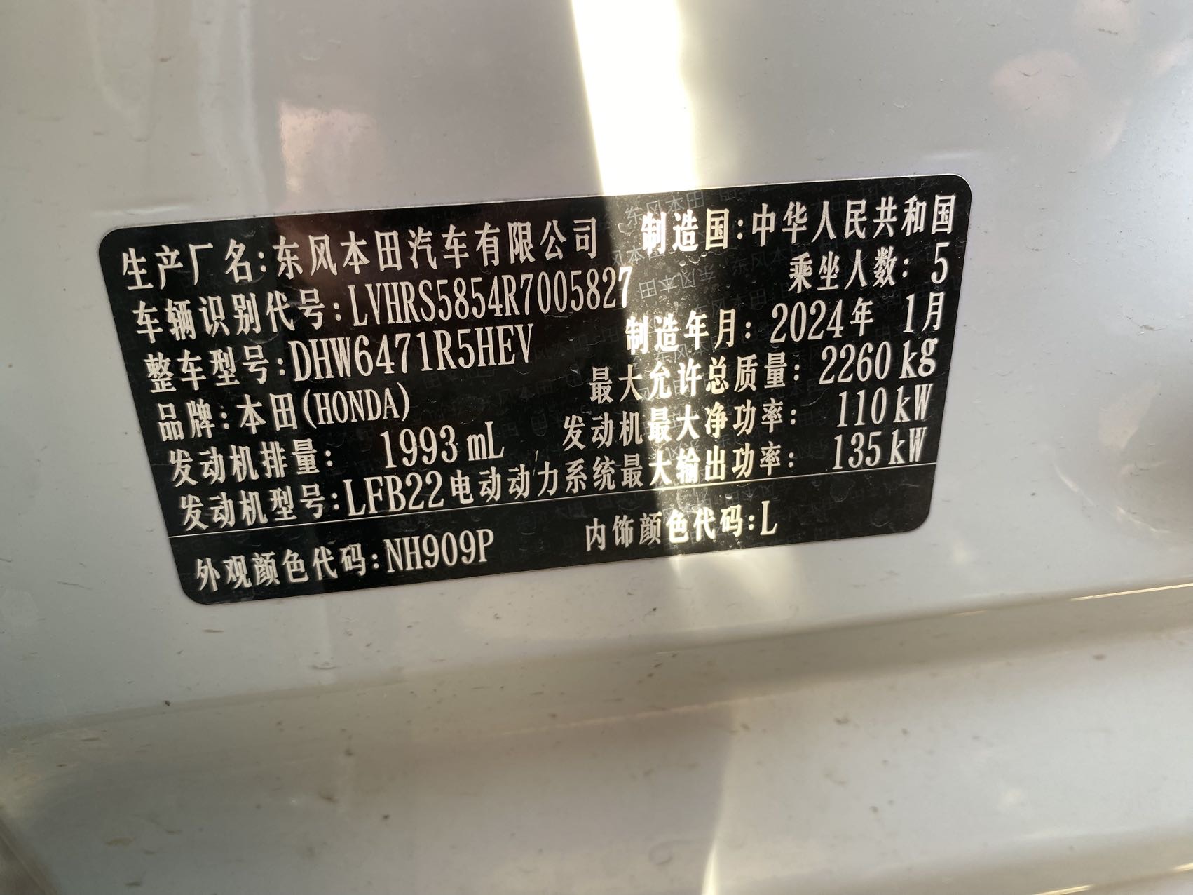 Honda CR-V 2024 car image #10