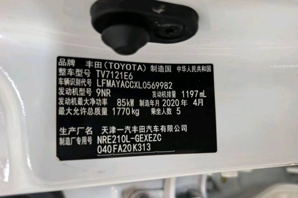 Toyota Corolla 2019 #3 Toyota Corolla 2019 car image #3