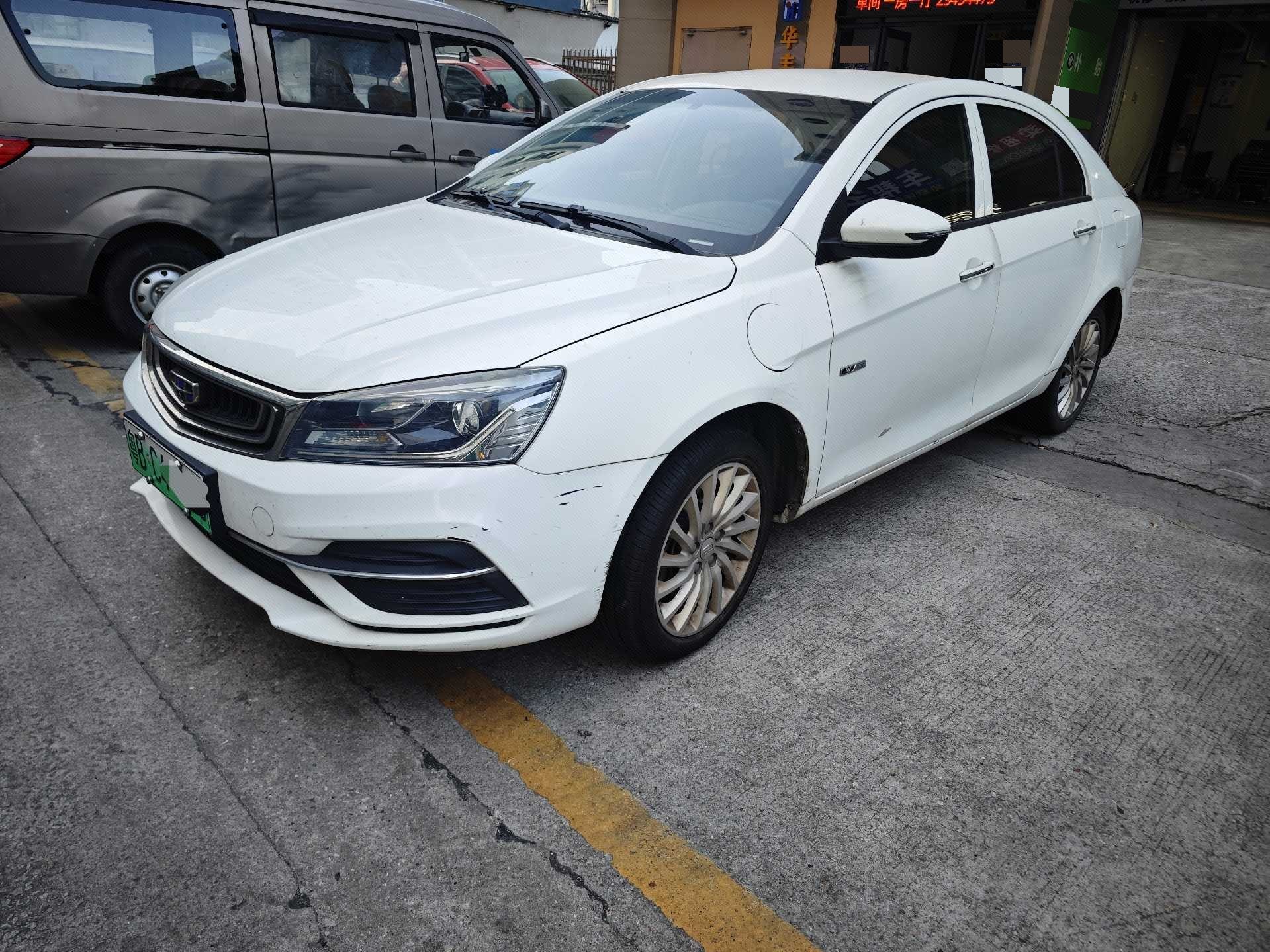 GEELY Emgrand New Energy 2020 صورة سيارة 