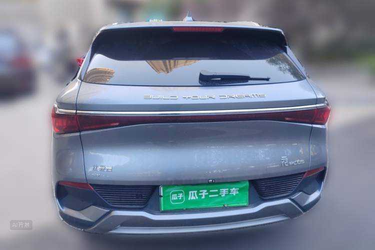 BYD Yuan Plus 2024 #6 BYD Yuan Plus 2024 immagine di auto #6