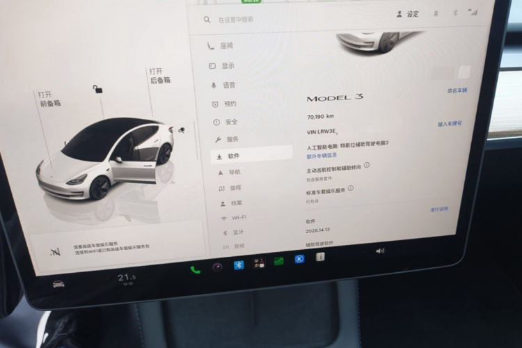 Tesla Model 3 2022 #12 Tesla Model 3 2022 car image #12