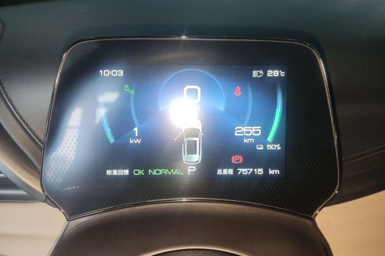 BYD Yuan Plus 2023 #12 BYD Yuan Plus 2023 car image #12