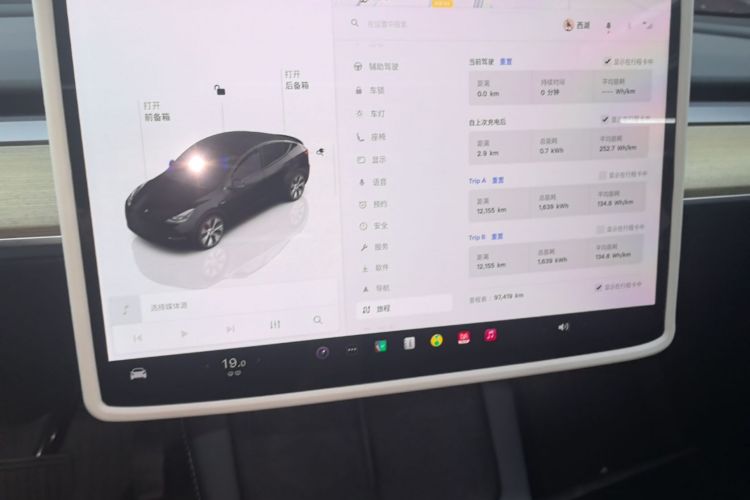 Tesla Model Y 2023 #13 Tesla Model Y 2023 car image #13